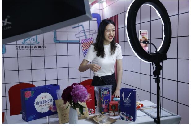 直播盛宴持续整月 网红主播角逐带货 第二届济南电商直播节暨网红直播大赛启幕