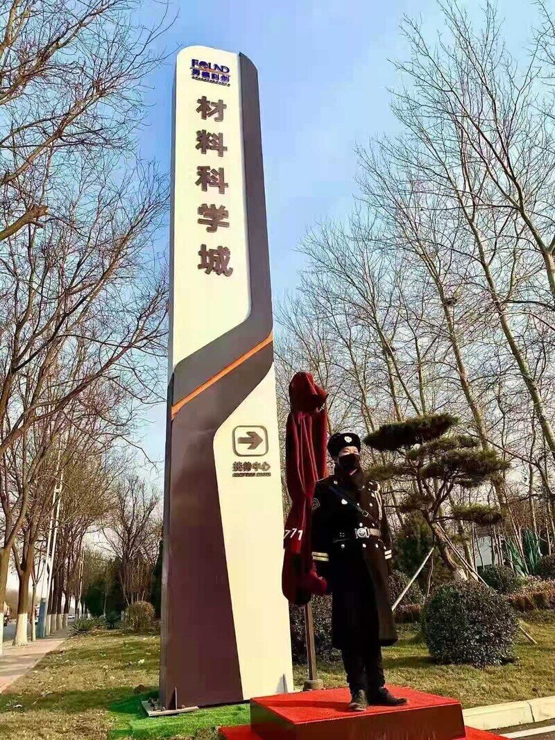 微信图片_20210608093727