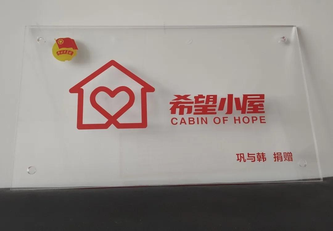 微信图片_20210806090642