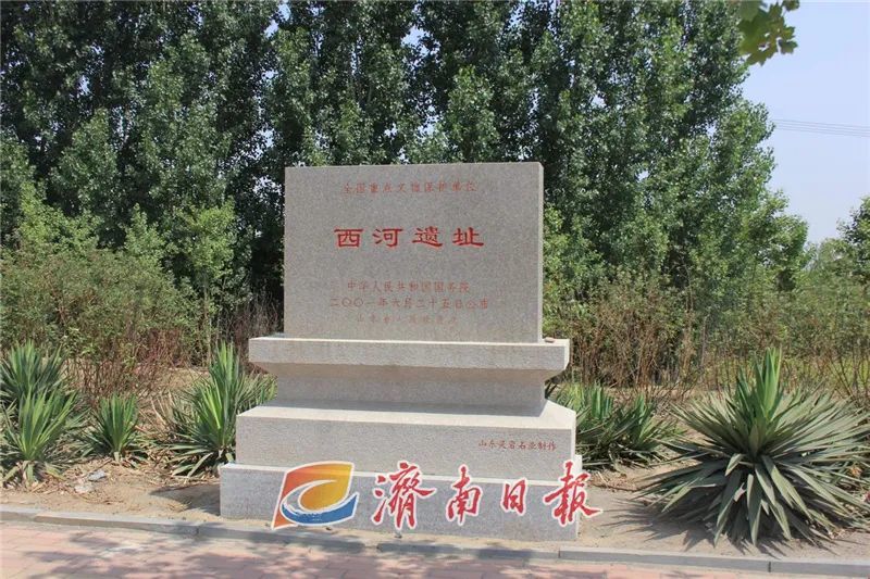 章丘西河遗址文物保护单位石碑