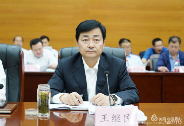 章丘区召开区委常委会扩大会议落实五个走在前列工作要求