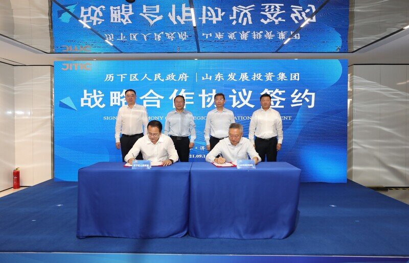 微信图片_20210916144927
