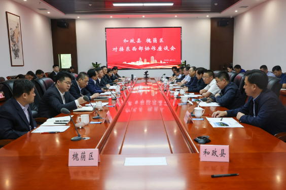 槐荫区扶贫协作-page-img