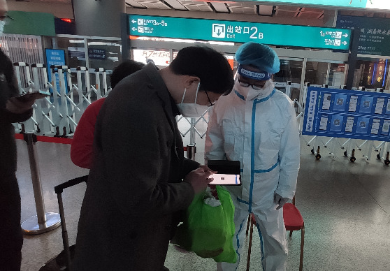 济南西站服务中心严守省会疫情防控西大门