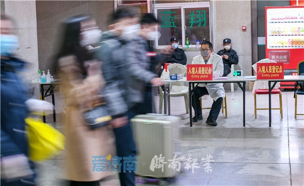 济南火车站设境外入济人员登记点 专车直达集中隔离