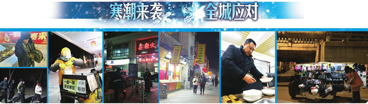 寒潮带来剧烈降温和大风，但近期无雪 今天济南市区最低气温-17℃