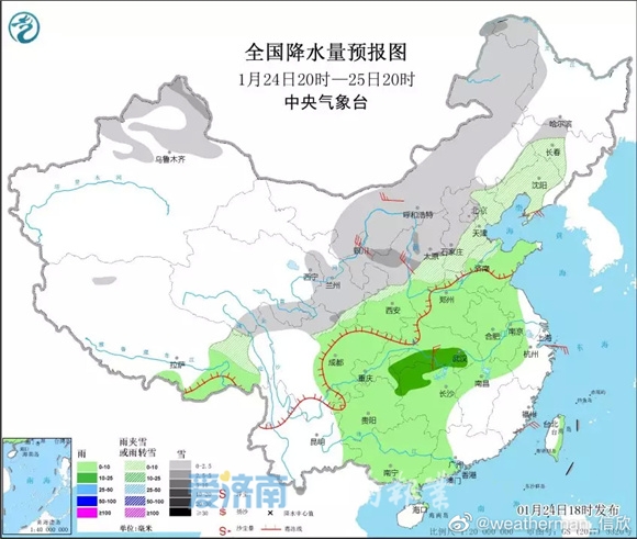 小雨淅沥!济南今日降雨已开场 或将持续影响至傍晚