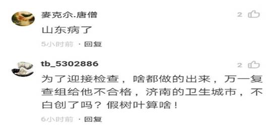 说明: 73dda8a4ccb0e2ff424eb956368ada5