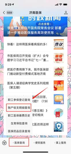 微信图片编辑_20210715093221