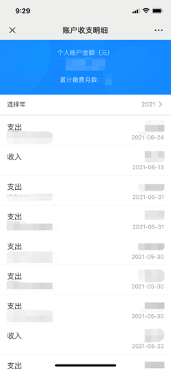 微信图片_20210715093405