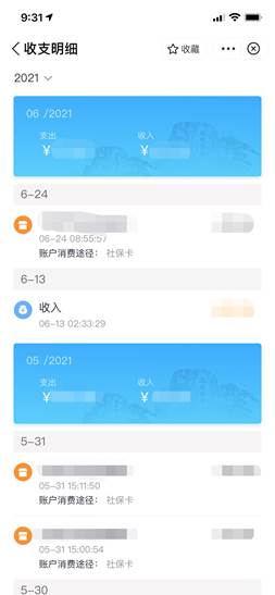 微信图片编辑_20210715093617