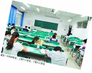 重庆学姐拍两百多张照片 制攻略方便学弟学妹