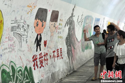 厦门大学千米涂鸦隧道成奇观 游人争相留念
