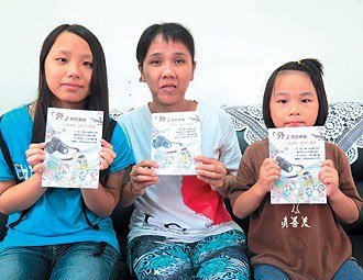 台湾女生写书赚钱 助妈妈时隔16年回印尼探亲