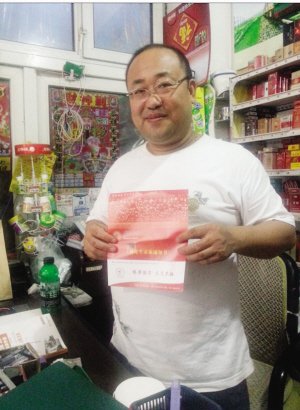 50岁杂货店老板考取国际政治专业研究生 50岁杂货店老板考取国际政治专业研究生
