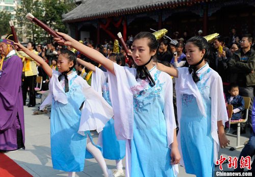 高清：中国多地举行孔子诞辰2564周年祭祀活动