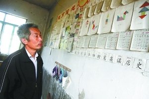 大山深处“两人学校”：只有一名老师一名学生