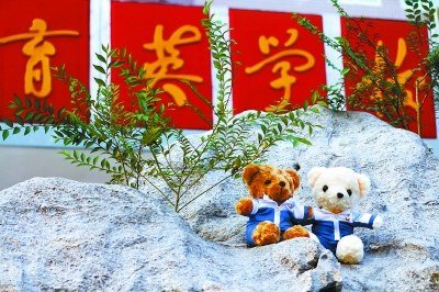 北京多所中学鼓励学生自主经营 “校服熊”走红