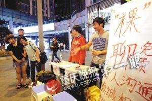 4名艺考高中生为练胆 闹市摆摊陪人“裸聊”