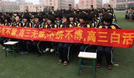 青春能被量化？关于衡水中学“封神”的反思