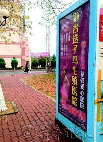 人流广告牌“林立”大学校园 家长担心孩子受影响