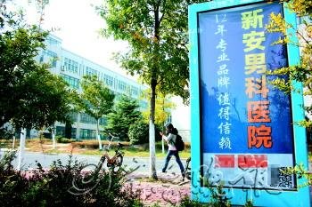 人流广告牌“林立”大学校园 家长担心孩子受影响