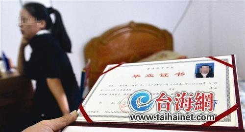 厦门一准妈妈欲办准生证 被告之已生育一男一女