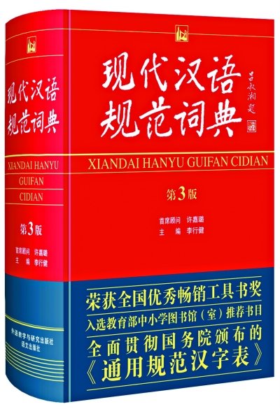 土豪新解：有钱缺文化 热议:和文化没关系?