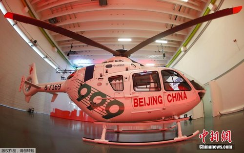 德国向中国移交EC135直升机 系中国首辆空中救护车