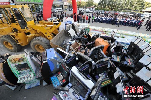 太原集中销毁游戏赌博机 市民围抢游戏币