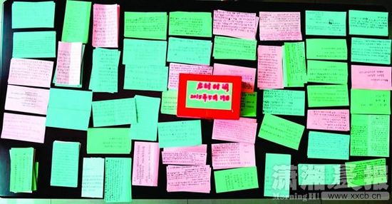 大学老师收集139张梦想纸条五年后发给学生（图）
