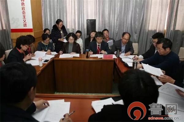 聊城市人民医院召开第十届八次职代会暨第五届七次工代会