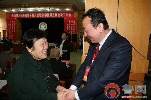 聊城市人民医院召开第十届八次职代会暨第五届七次工代会