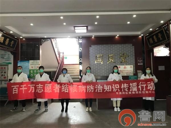 聊城东昌府区疾控中心携手社区志愿者开展防疫防痨宣传活动