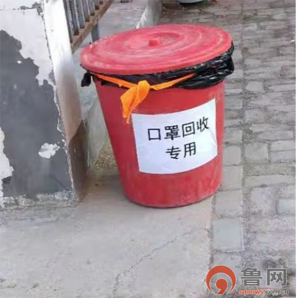 聊城一街道办事处设置废弃口罩专用垃圾桶(图2)