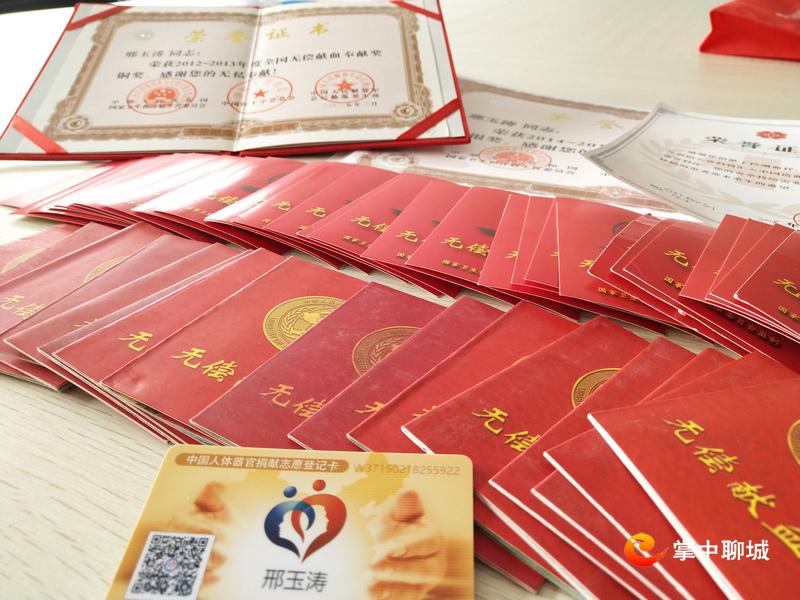 最美聊城|邢玉涛：把奉献做到极致