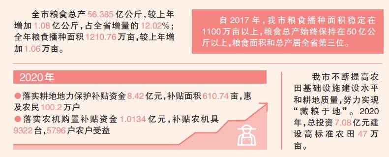 QQ截图20210107083436.jpg