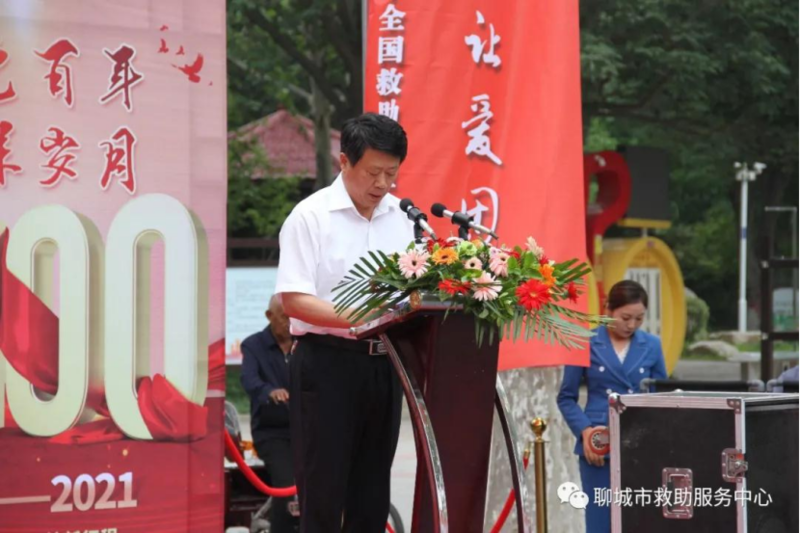 全省救助管理机构“开放日”宣传活动在聊城市启动