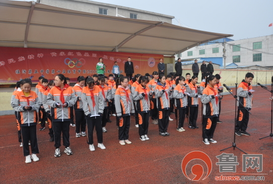 临沂五中习惯养成从致敬国旗开始