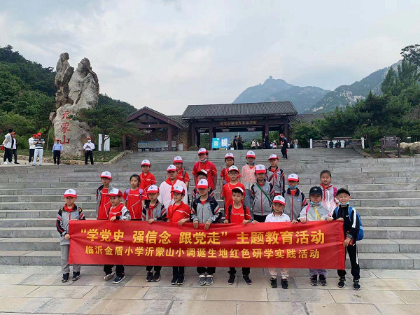 鑫金盾技工学校