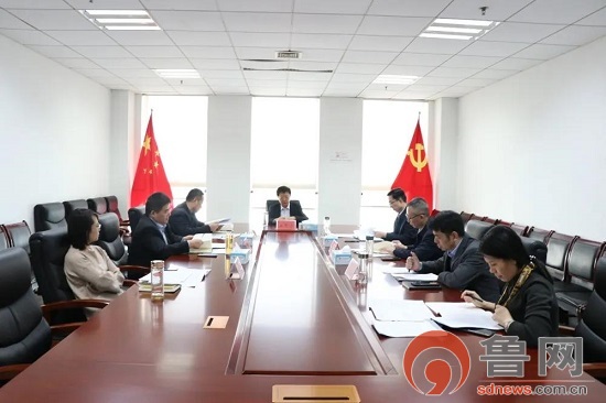 临沂市地方金融监督管理局召开2021年度履行全面从严治党责任述职会议