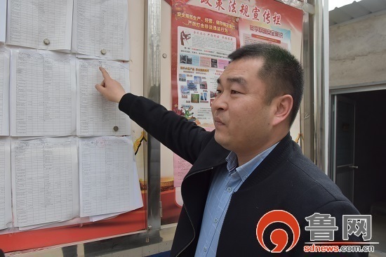 山东蒙阴县“兵支书”的钢班子铁队伍