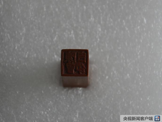 英魂兮归来！“寻找英雄”大型活动启动