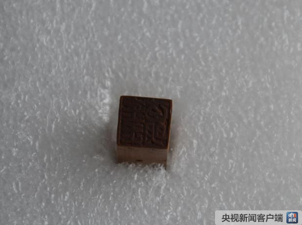英魂兮归来！“寻找英雄”大型活动启动