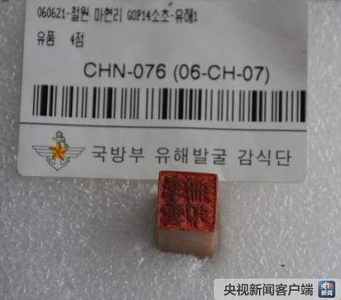 英魂兮归来！“寻找英雄”大型活动启动
