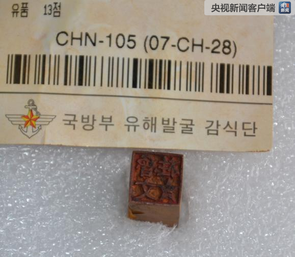 英魂兮归来！“寻找英雄”大型活动启动