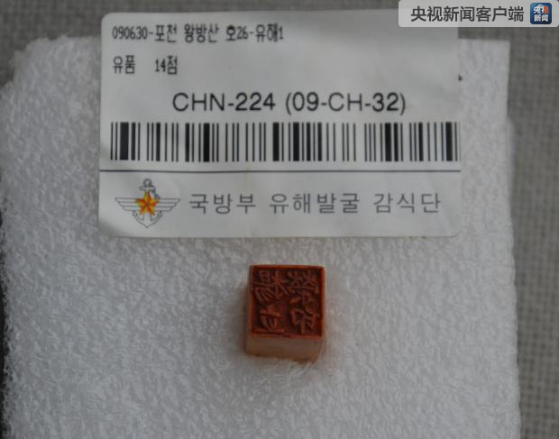 英魂兮归来！“寻找英雄”大型活动启动