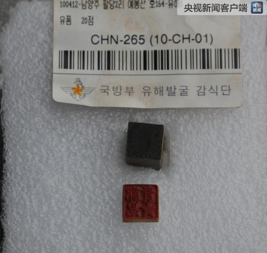 英魂兮归来！“寻找英雄”大型活动启动