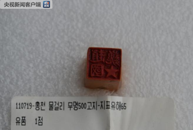 英魂兮归来！“寻找英雄”大型活动启动