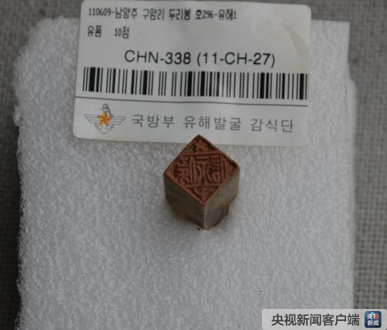 英魂兮归来！“寻找英雄”大型活动启动